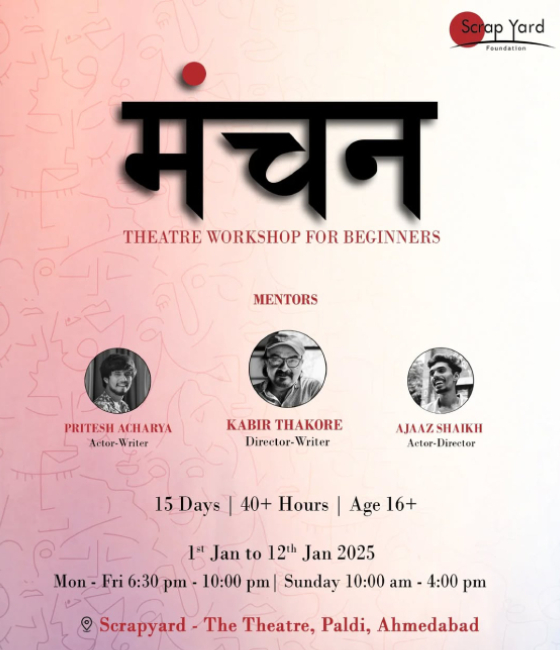 MANCHAN - Theatre Workshop For Beginners